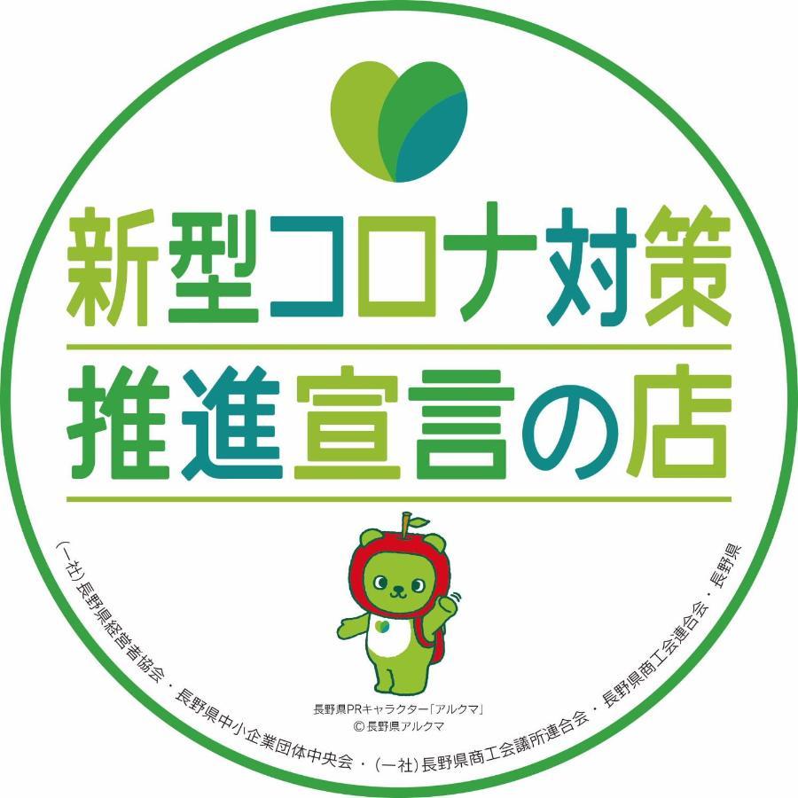 Dogruncafe & Jennie West-karuizawa วันหยุดที่บ้าน